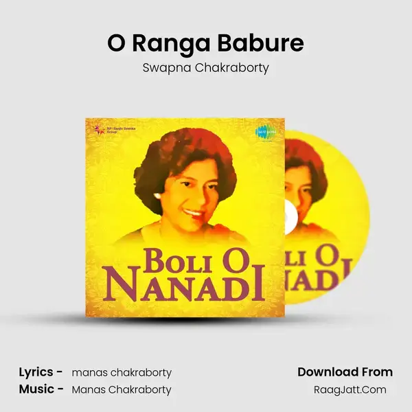 O Ranga Babure Song mp3 | Swapna Chakraborty