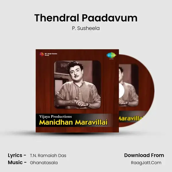 Thendral Paadavum Song mp3 | P. Susheela