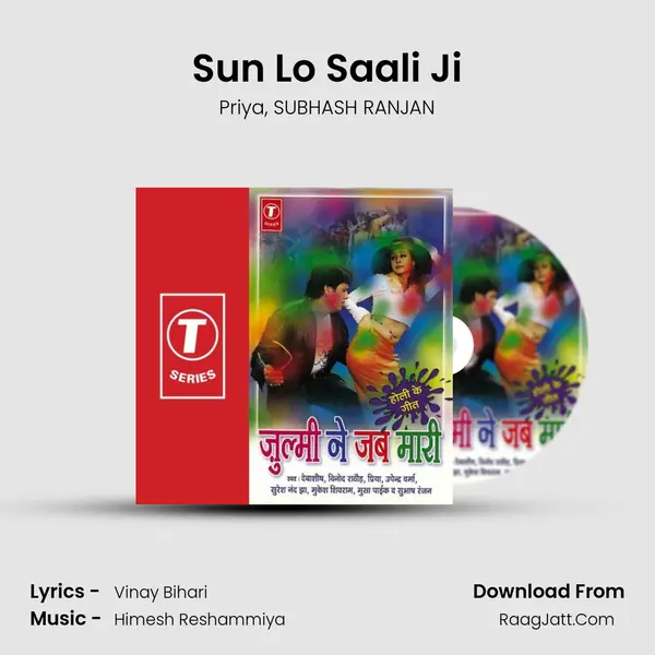 Sun Lo Saali Ji mp3 song