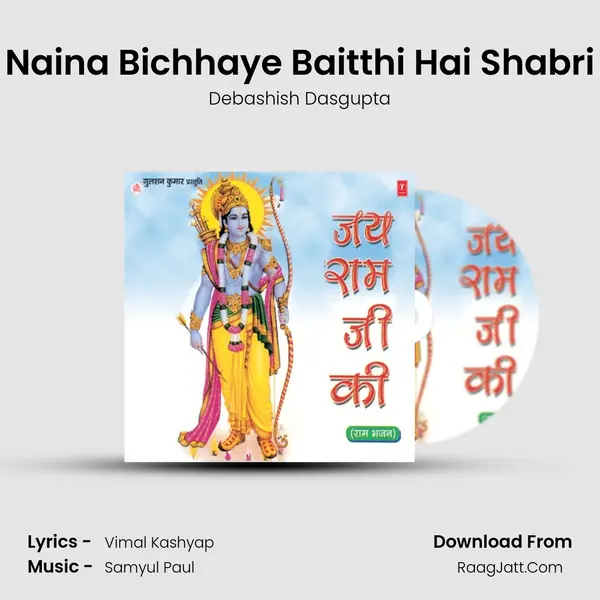 Naina Bichhaye Baitthi Hai Shabri Song mp3 | Debashish Dasgupta