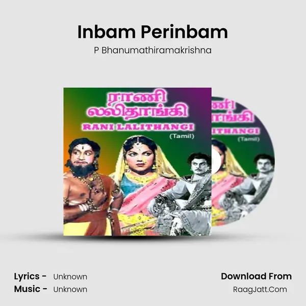 Inbam Perinbam Song mp3 | P Bhanumathiramakrishna