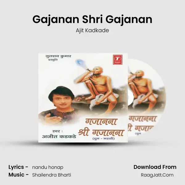 Gajanana Shree Gajanana - Ajit Kadkade