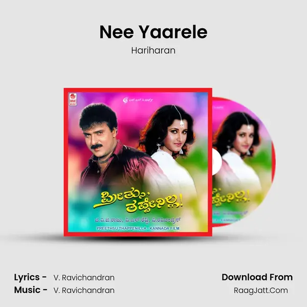 Nee Yaarele Song mp3 | Hariharan