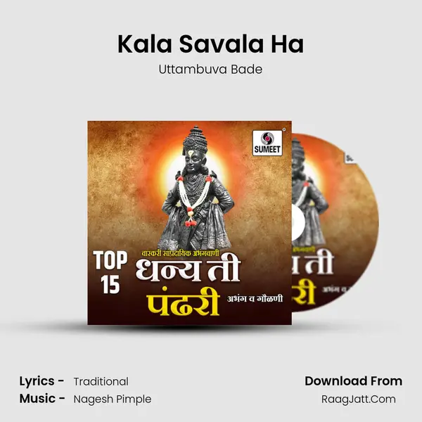 Kala Savala Ha mp3 song