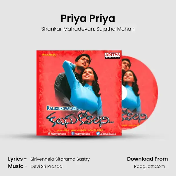 Priya Priya Song mp3 | Shankar Mahadevan