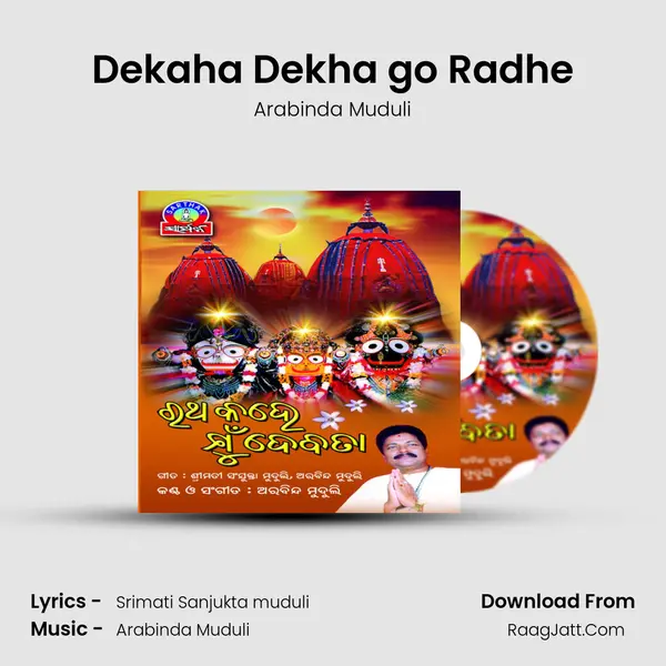 Dekaha Dekha go Radhe Song mp3 | Arabinda Muduli