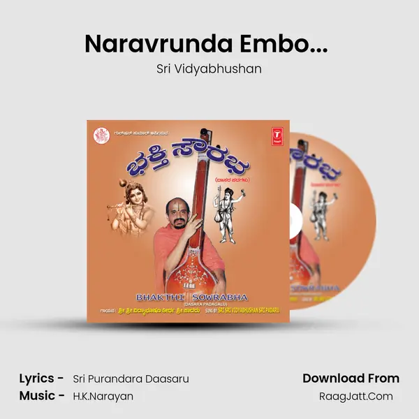 Naravrunda Embo... (Ughabhoga) mp3 song