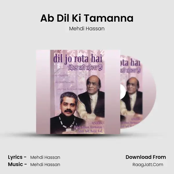 Ab Dil Ki Tamanna Song mp3 | Mehdi Hassan