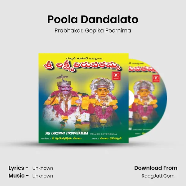 Poola Dandalato Song mp3 | Prabhakar