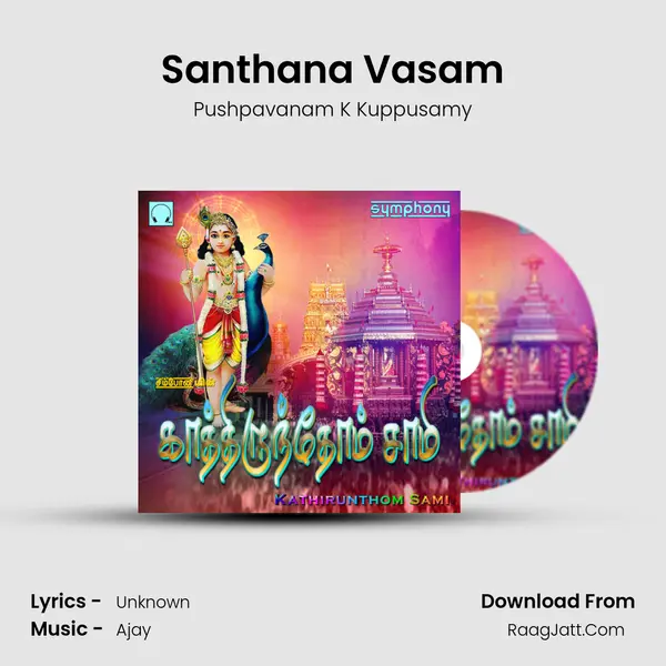 Santhana Vasam Song mp3 | Pushpavanam K Kuppusamy