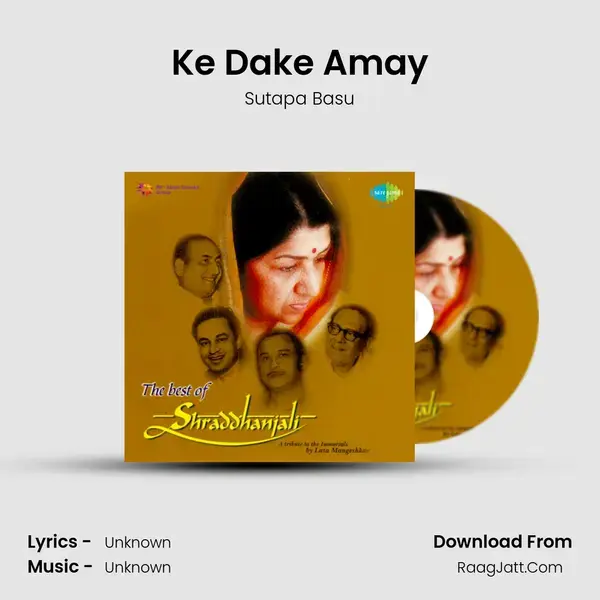 Ke Dake Amay Song mp3 | Sutapa Basu