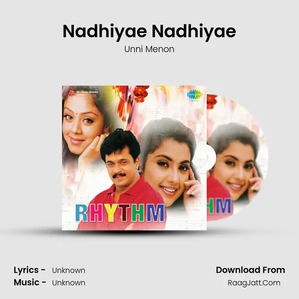 Nadhiyae Nadhiyae Song mp3 | Unni Menon