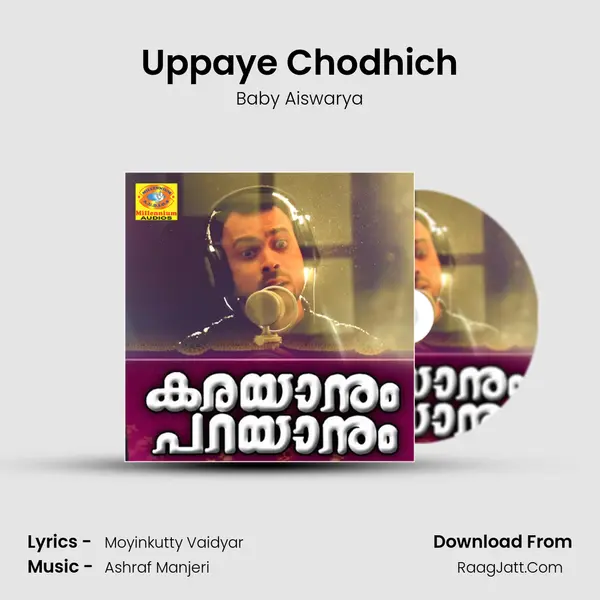 Uppaye Chodhich Song mp3 | Baby Aiswarya