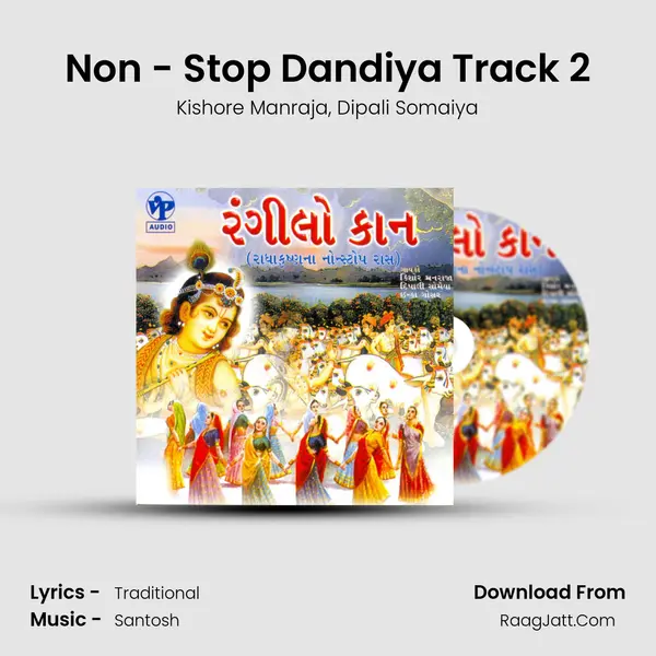 Non - Stop Dandiya Track 2 Song mp3 | Kishore Manraja