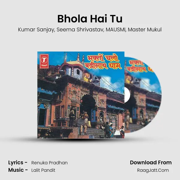 Bhola Hai Tu mp3 song