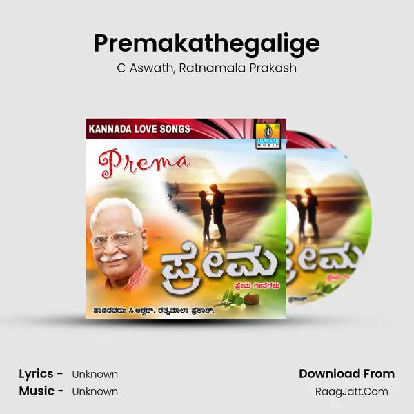 Premakathegalige Song mp3 | C Aswath