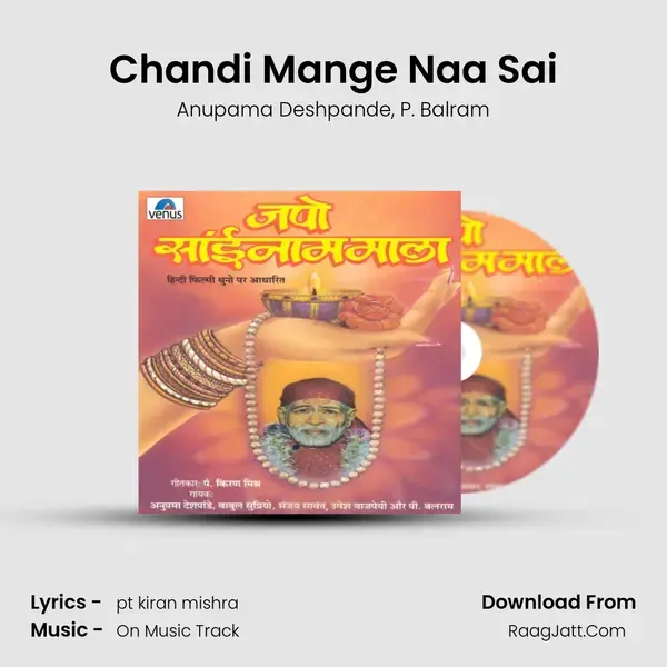 Chandi Mange Naa Sai mp3 song