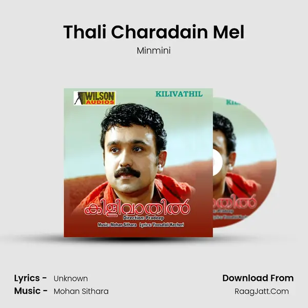 Thali Charadain Mel Song mp3 | Minmini