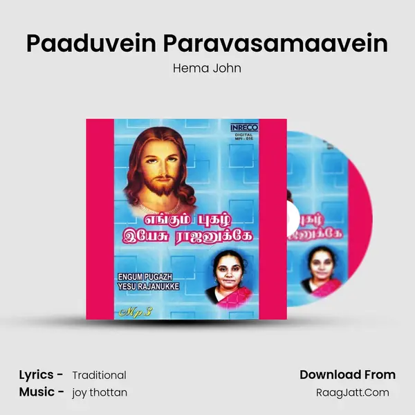 Paaduvein Paravasamaavein Song mp3 | Hema John