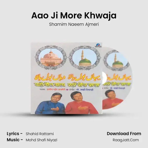 Aao Ji More Khwaja Song mp3 | Shamim Naeem Ajmeri