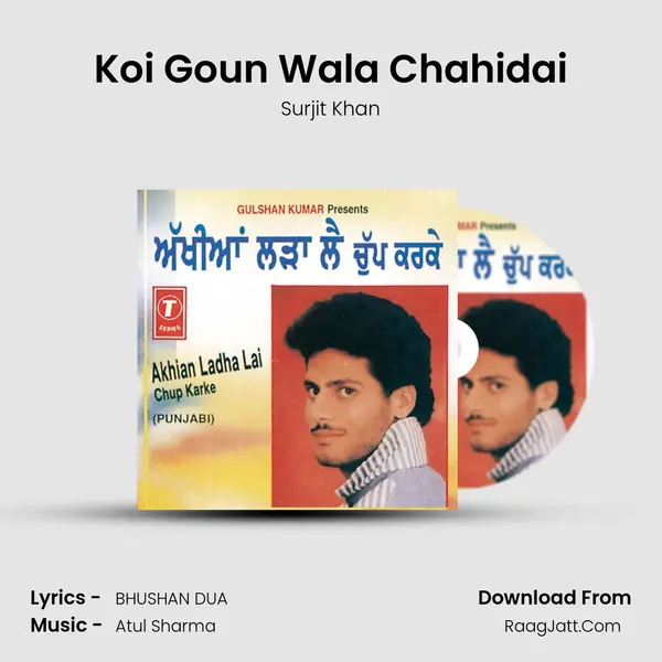 Koi Goun Wala Chahidai Song mp3 | Surjit Khan