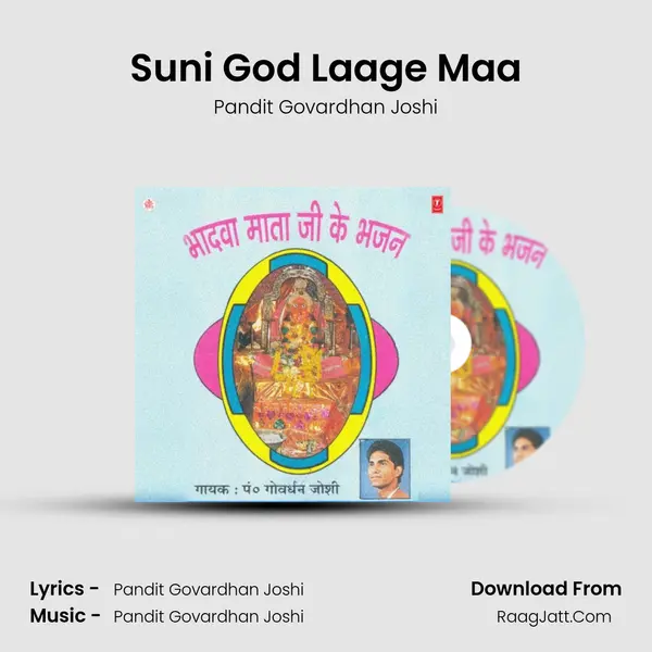 Suni God Laage Maa mp3 song