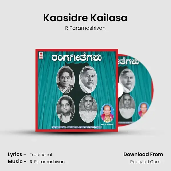 Kaasidre Kailasa Song mp3 | R Paramashivan