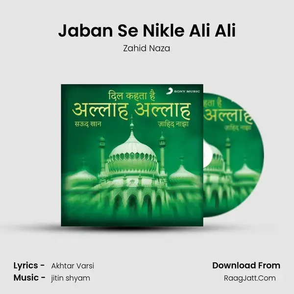 Jaban Se Nikle Ali Ali mp3 song