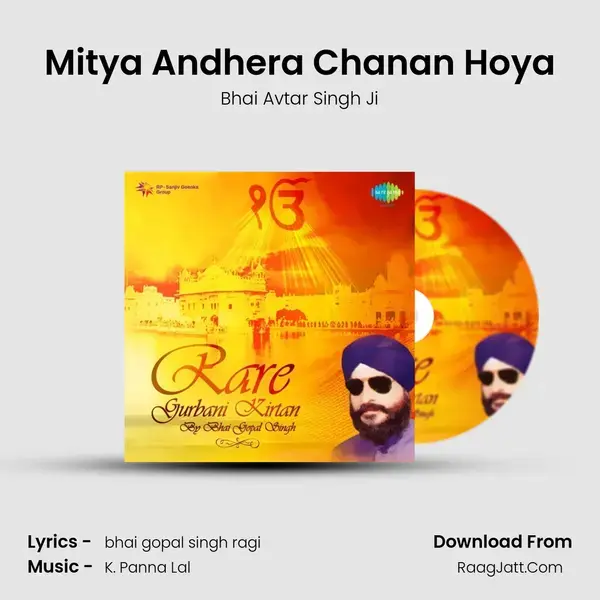 Mitya Andhera Chanan Hoya Song mp3 | Bhai Avtar Singh Ji