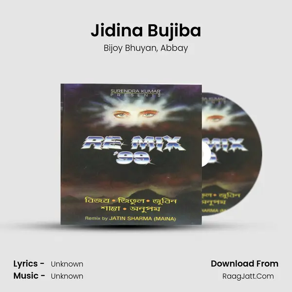 Jidina Bujiba mp3 song