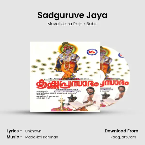 Sadguruve Jaya Song mp3 | Mavelikkara Rajan Babu