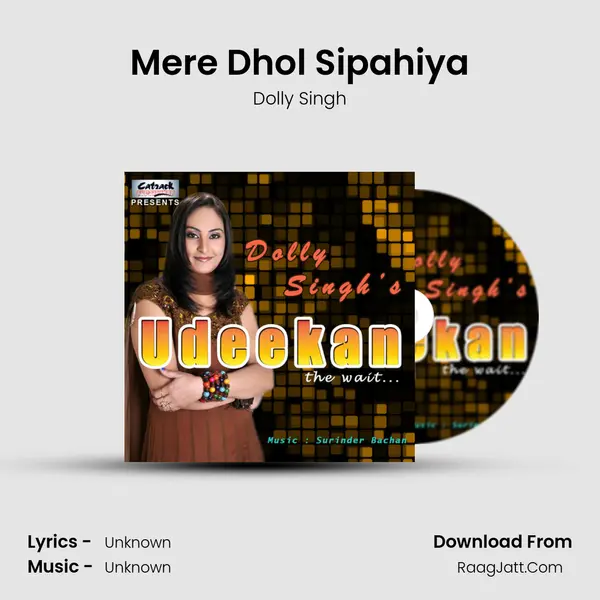 Mere Dhol Sipahiya Song mp3 | Dolly Singh