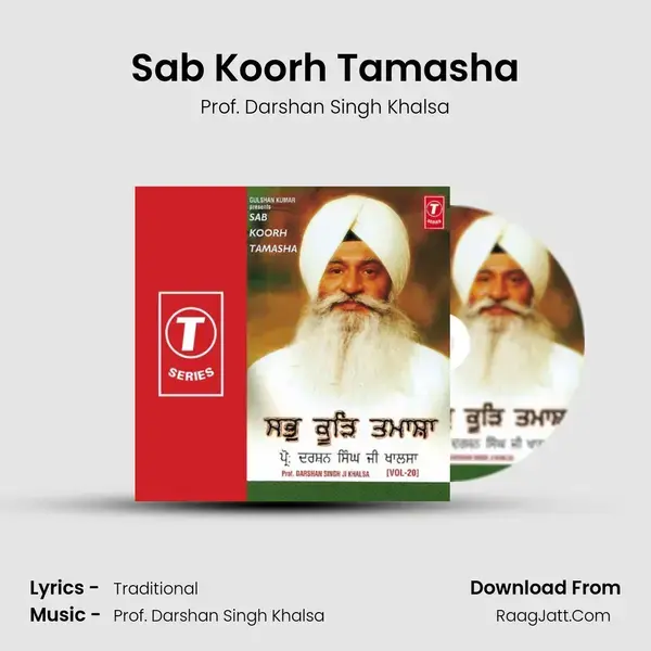 Sab Koorh Tamasha Song mp3 | Prof. Darshan Singh Khalsa