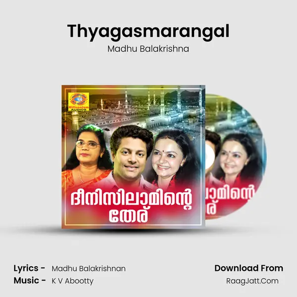 Thyagasmarangal Song mp3 | Madhu Balakrishna