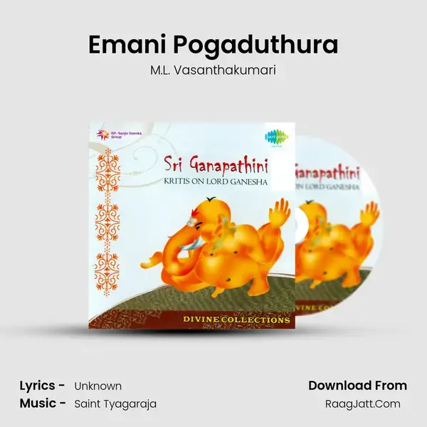 Emani Pogaduthura Song mp3 | M.L. Vasanthakumari