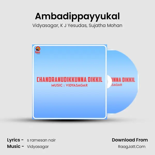 Ambadippayyukal Song mp3 | Vidyasagar