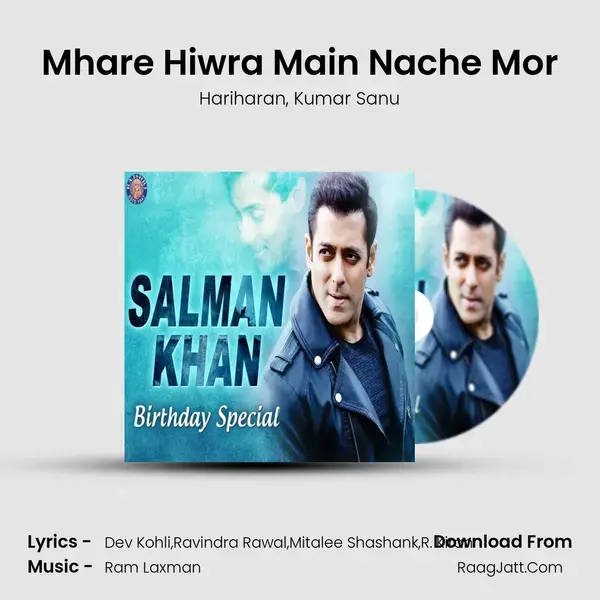 Mhare Hiwra Main Nache Mor Song mp3 | Hariharan