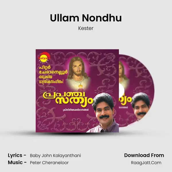 Ullam Nondhu Song mp3 | Kester