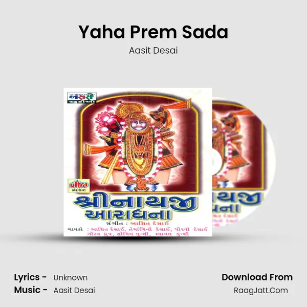 Yaha Prem Sada Song mp3 | Aasit Desai