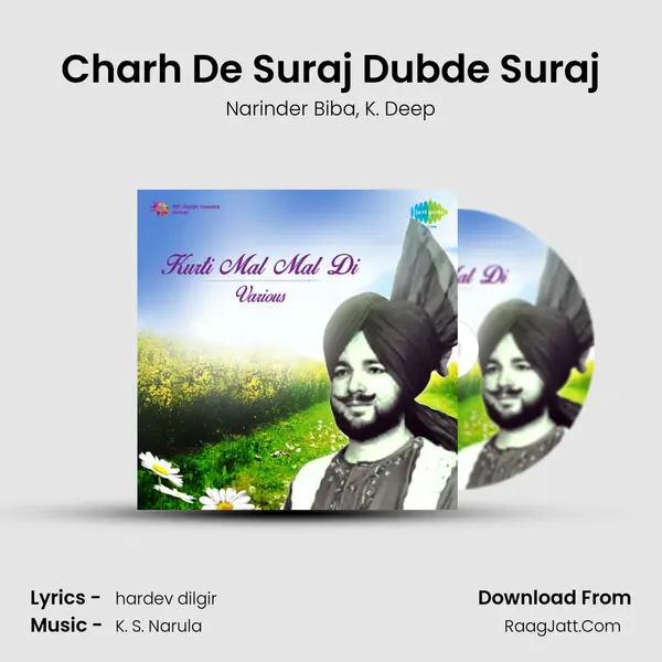 Charh De Suraj Dubde Suraj Song mp3 | Narinder Biba