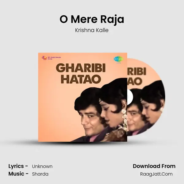 O Mere Raja Song mp3 | Krishna Kalle