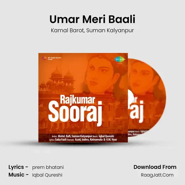 Umar Meri Baali Song mp3 | Kamal Barot