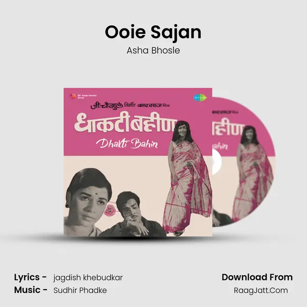 Ooie Sajan Song mp3 | Asha Bhosle