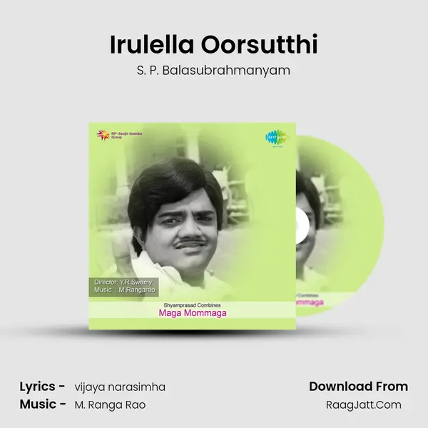 Irulella Oorsutthi Song mp3 | S. P. Balasubrahmanyam