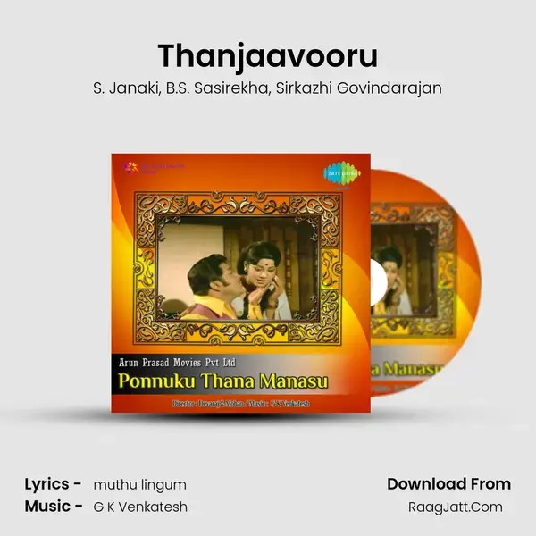 Thanjaavooru Song mp3 | S. Janaki