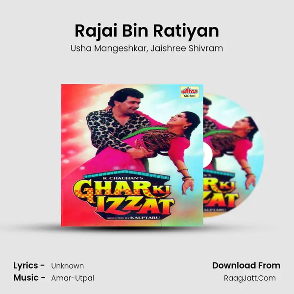 Rajai Bin Ratiyan Song mp3 | Usha Mangeshkar