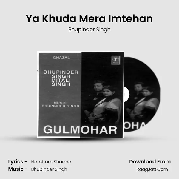 Ya Khuda Mera Imtehan Song mp3 | Bhupinder Singh