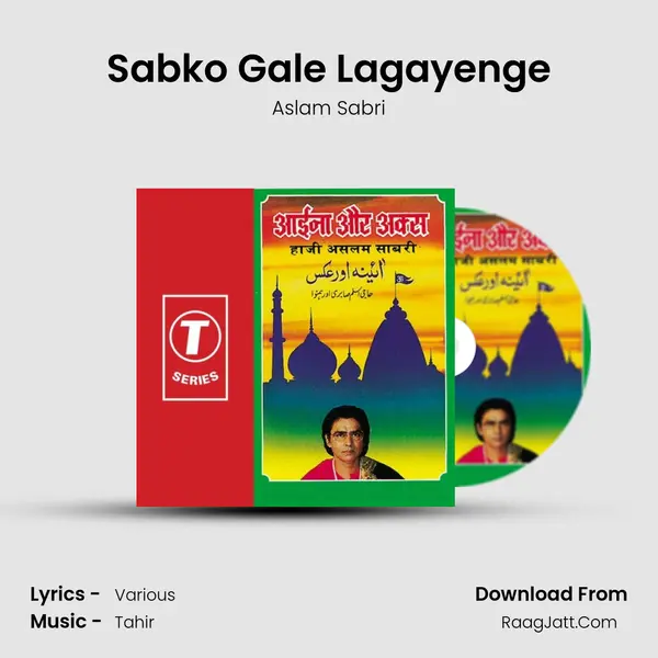 Sabko Gale Lagayenge Song mp3 | Aslam Sabri