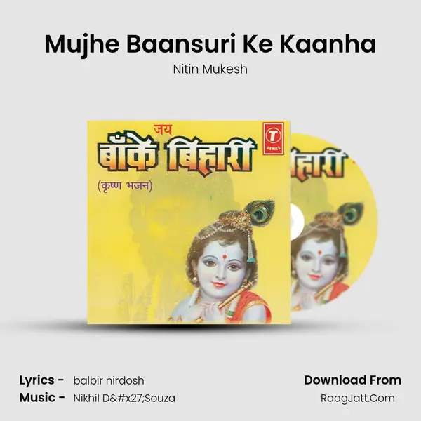 Mujhe Baansuri Ke Kaanha Song mp3 | Nitin Mukesh