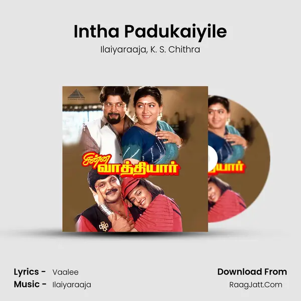 Intha Padukaiyile Song mp3 | Ilaiyaraaja